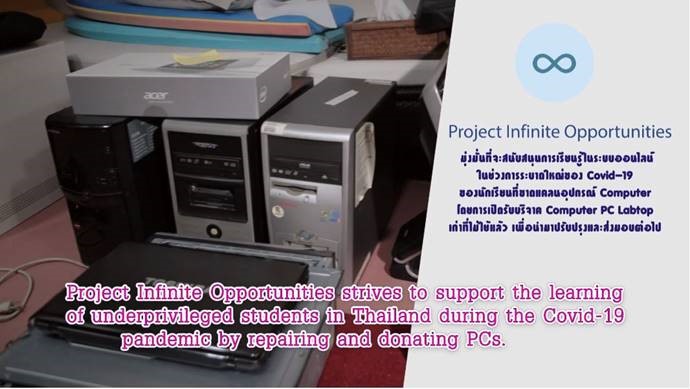 Project Infinite Opportunities: Q&A on Fixing Computers, Project Implementation and More